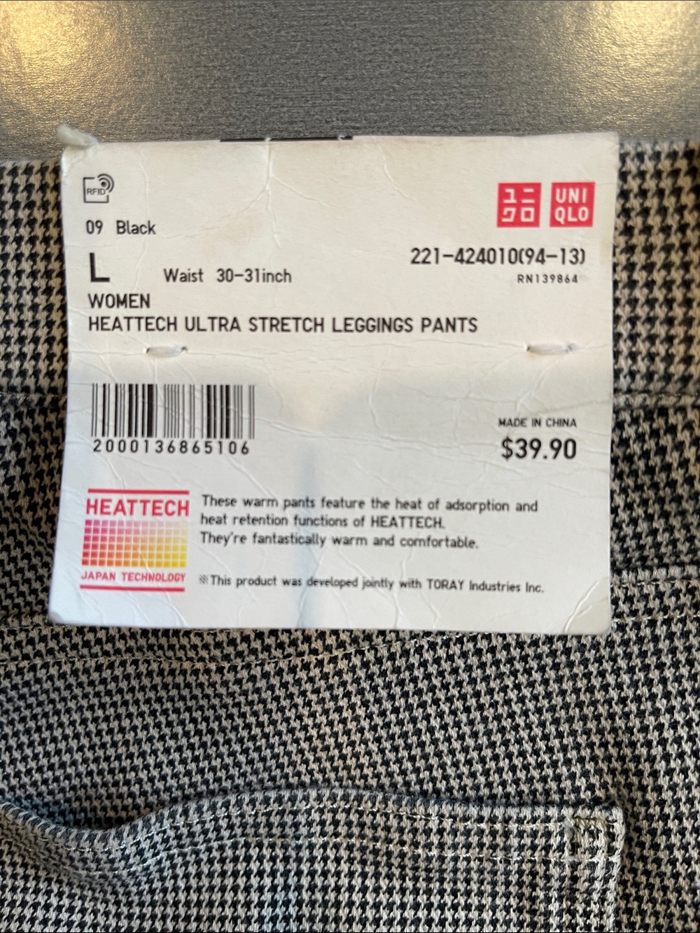 Uniqlo Women’s Heattech Ultra Stretch Pants - Picture 5 of 9